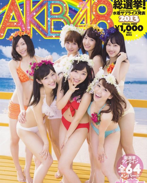 AKB48 General Election! Swimsuit Surprise Announcement 2013 - TruePic.net
