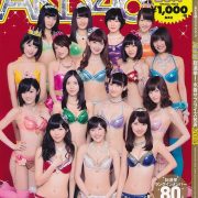 AKB48 General Election! Swimsuit Surprise Announcement 2014 - TruePic.net