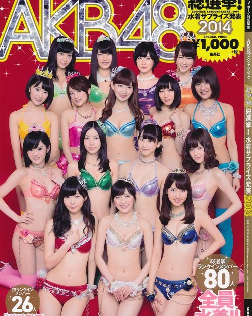 AKB48 General Election! Swimsuit Surprise Announcement 2014 - TruePic.net