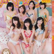 AKB48 General Election! Swimsuit Surprise Announcement 2015 - TruePic.net