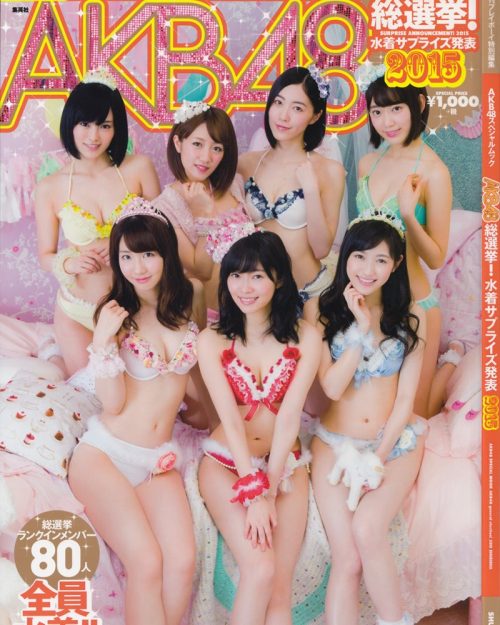 AKB48 General Election! Swimsuit Surprise Announcement 2015 - TruePic.net