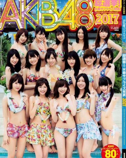 AKB48 General Election! Swimsuit Surprise Announcement 2017 - TruePic.net