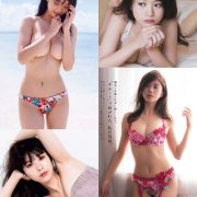 Japanese Actress and Model - Baba Fumika - Sexy Picture Collection - TruePic.net