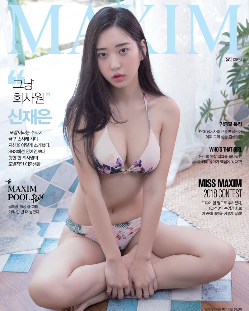 Korean Model - Shin Jae Eun (신재은) - MISS MAXIM CONTEST - TruePic.net